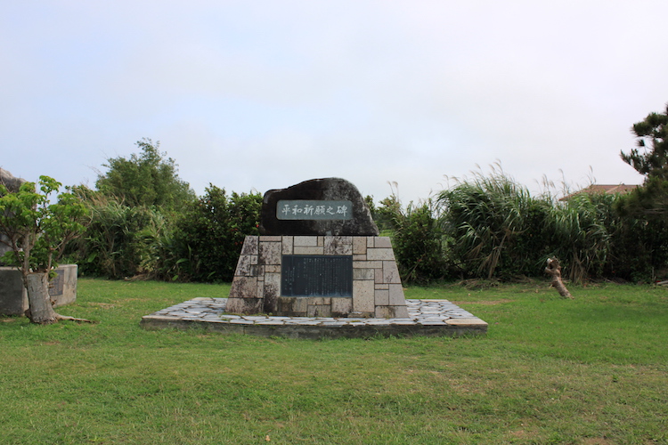 石垣島「唐人墓」の記念碑