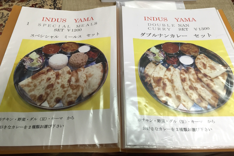 石垣島のカレー屋インダスのメニュー