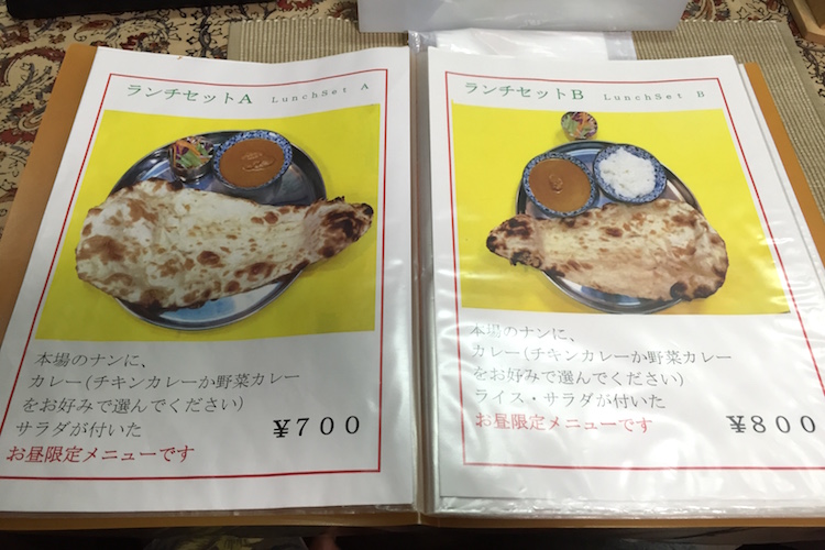 石垣島のカレー屋インダスのメニュー2