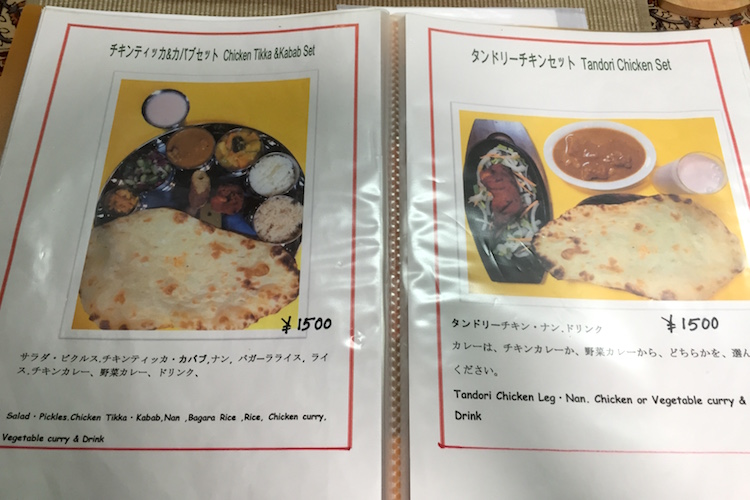 石垣島のカレー屋インダスのメニュー4