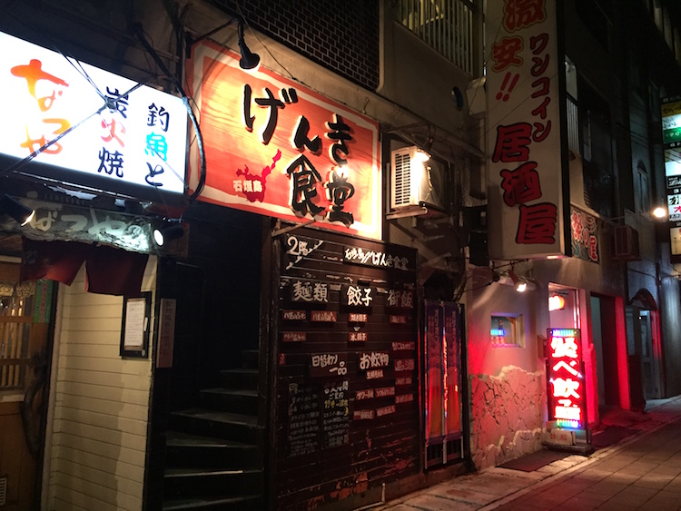 石垣島のげんきラーメンの店前