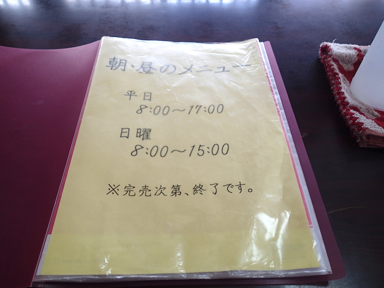 石垣島 のりば食堂の営業時間