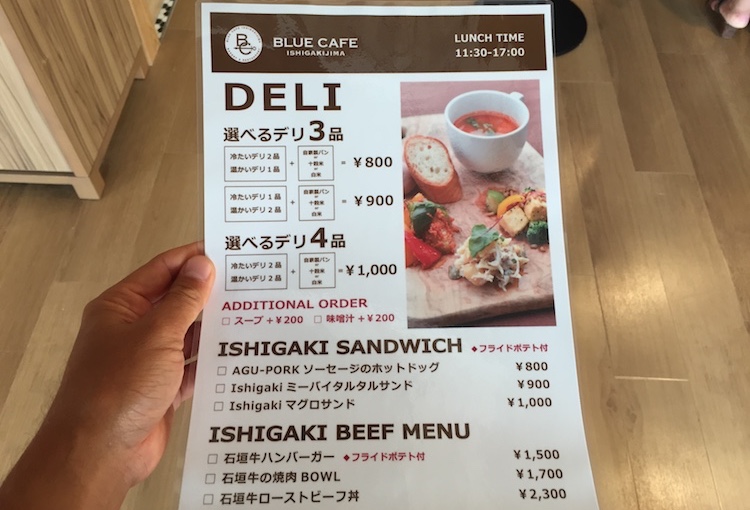 ブルーカフェ Blue Cafe 石垣島がオープンしたので行ってみたよ ニライカナイのいろは