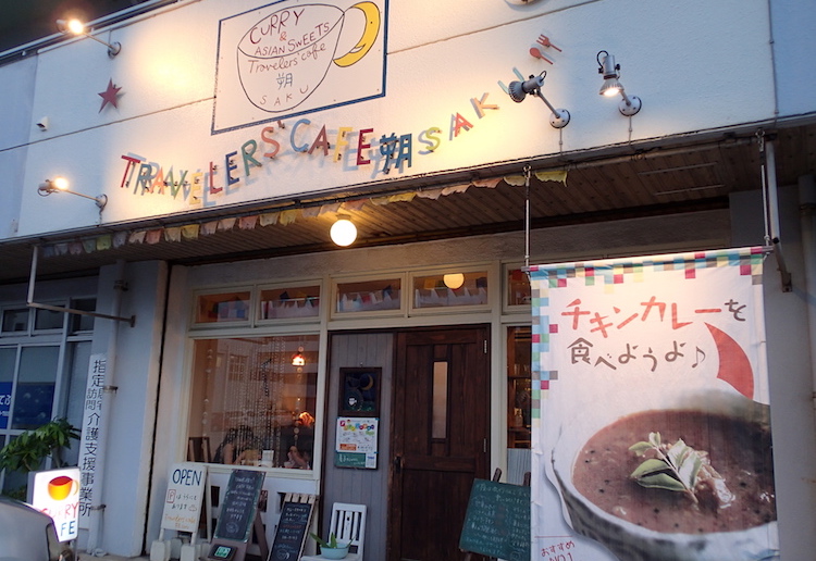 石垣島「トラベラーズカフェ朔」バターチキンカレーが最高に美味しい！