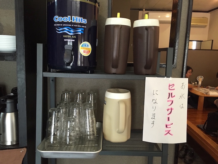 つけ麺 はつがいの水