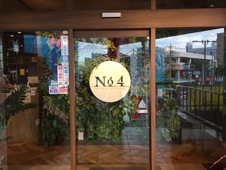 石垣島てっぺんグループNo4のエントランス