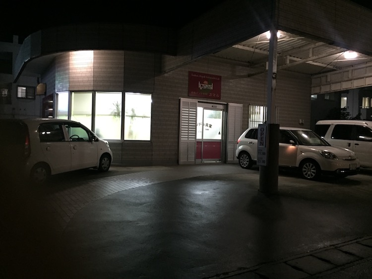 本格インド料理カマルの駐車場