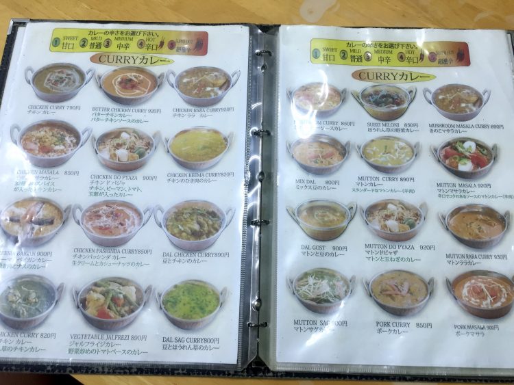 本格インド料理カマルのメニュー