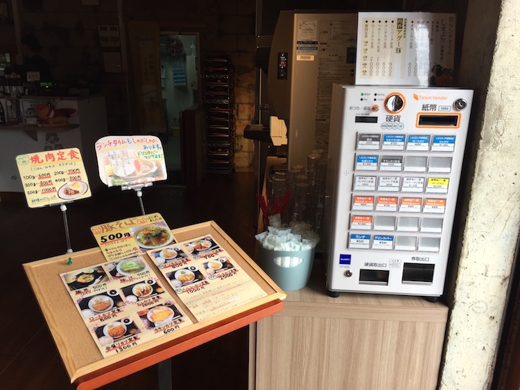 我那覇豚肉店の食券機