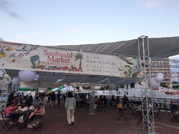 石垣島の離島ターミナルのライブ会場