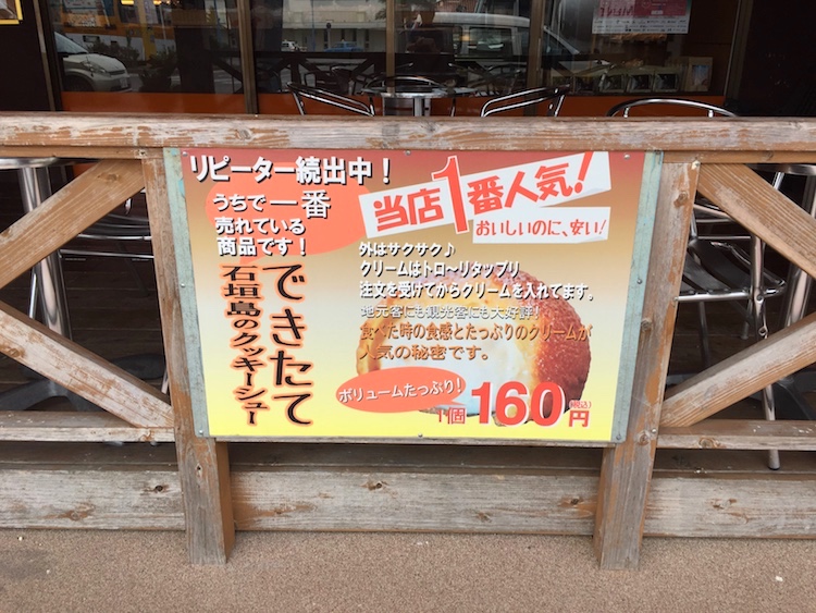 お菓子のマルシェの看板