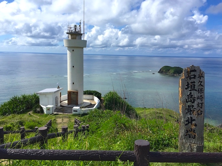 石垣島最北端！平久保崎灯台の超絶景ブルーに心癒されよう。