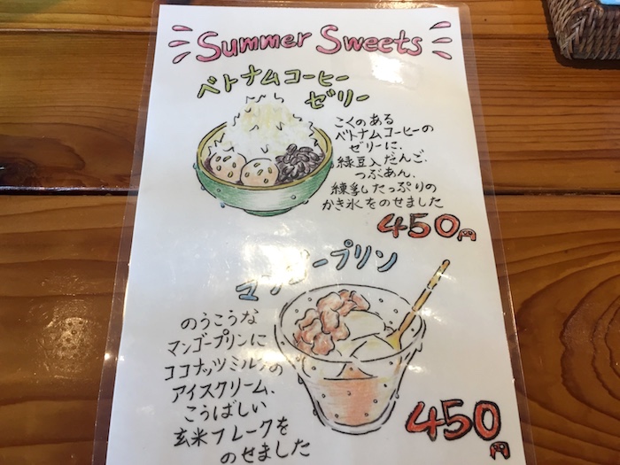 石垣商店のオススメ