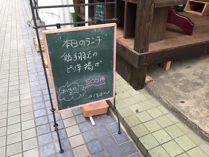 銀座通り食堂の看板