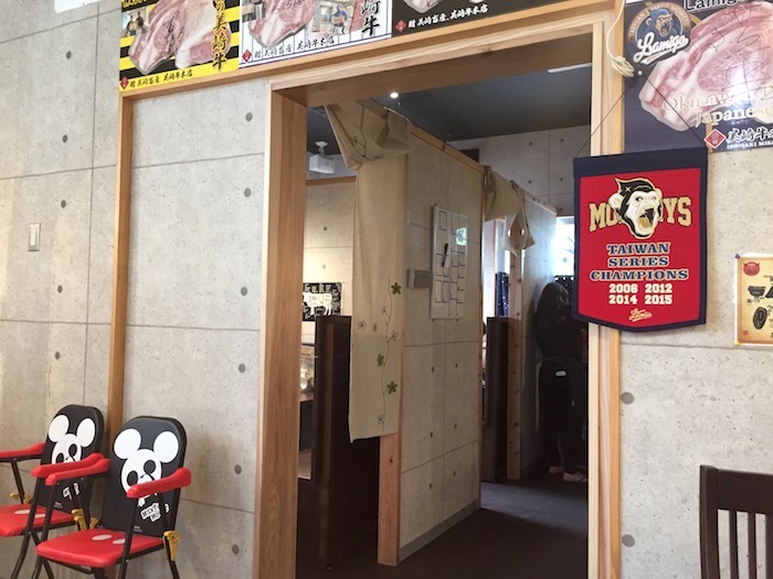 美崎牛本店の個室