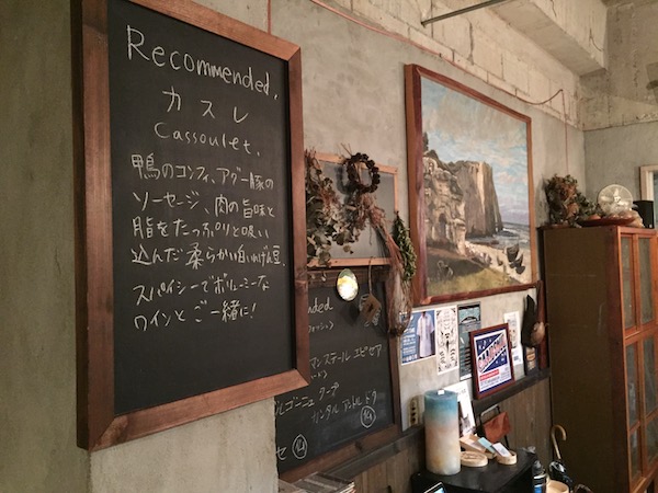 石垣島のガッジョディーロの黒板