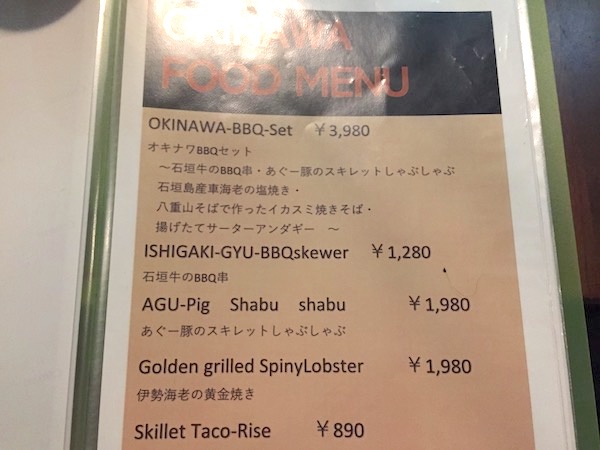 石垣島のBBQパーティシェアのメニュー2
