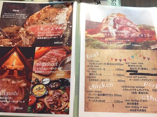 石垣島のBBQパーティシェアのメニュー4